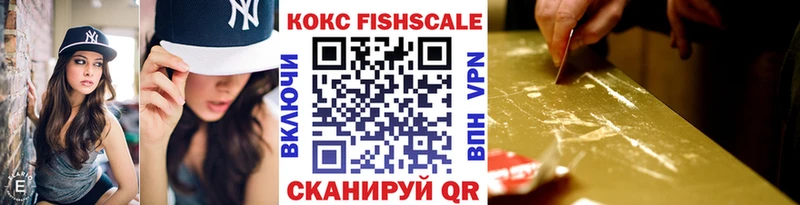 что такое наркотик  Александровск-Сахалинский  COCAIN 97% 