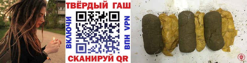 ГАШ Изолятор  магазин  наркотиков  Александровск-Сахалинский 