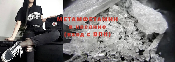 гашишное масло Абаза