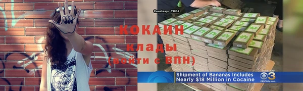 кокаин колумбия Абдулино
