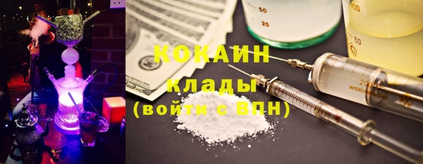 гашишное масло Абаза
