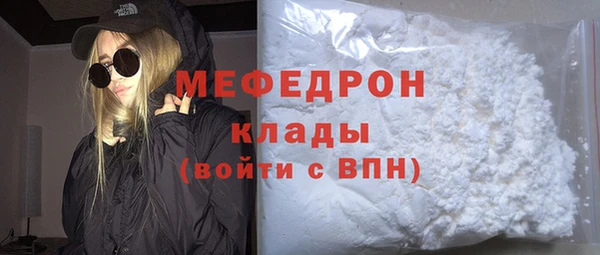 мефедрон Зерноград