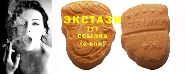 мефедрон Зерноград