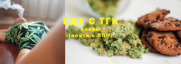 а пвп мука Зеленокумск