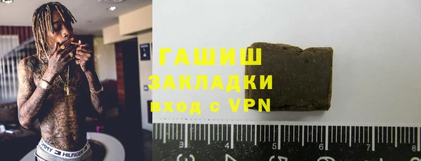 гашишное масло Абаза