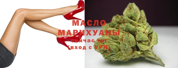 мефедрон Зерноград