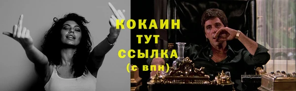 гашишное масло Абаза