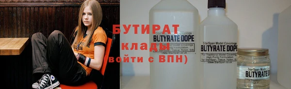 COCAINE Абинск