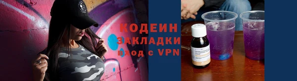 гашишное масло Абаза