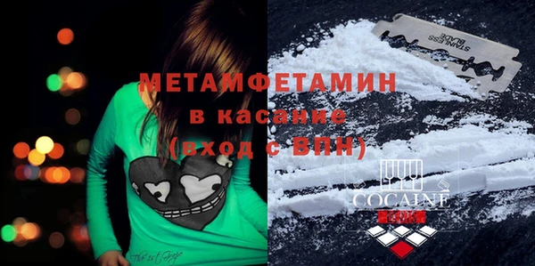 COCAINE Абинск