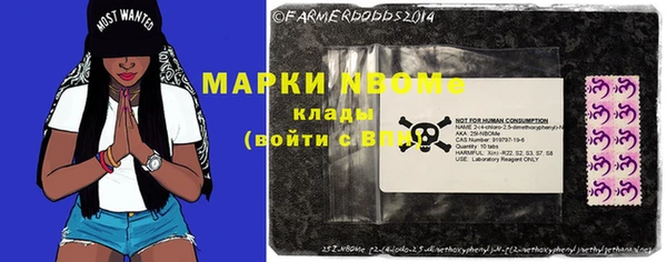 COCAINE Абинск