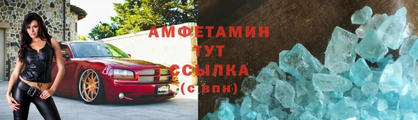 COCAINE Абинск