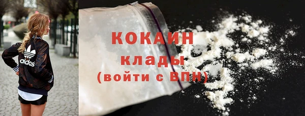 гашишное масло Абаза