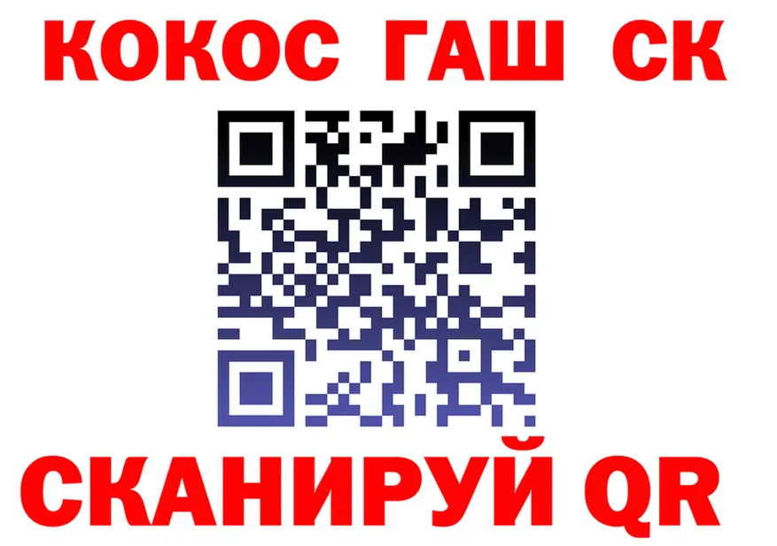 ТГК Wax tor дарк нет MEGA Александровск-Сахалинский