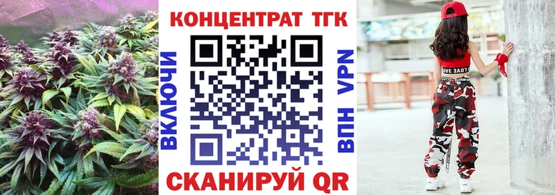 ТГК жижа  продажа наркотиков  Александровск-Сахалинский 